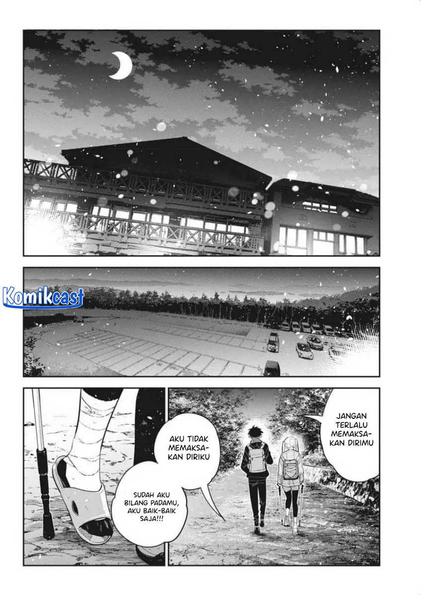 Shiunji-ke no kodomo-tachi Chapter 26 page 2