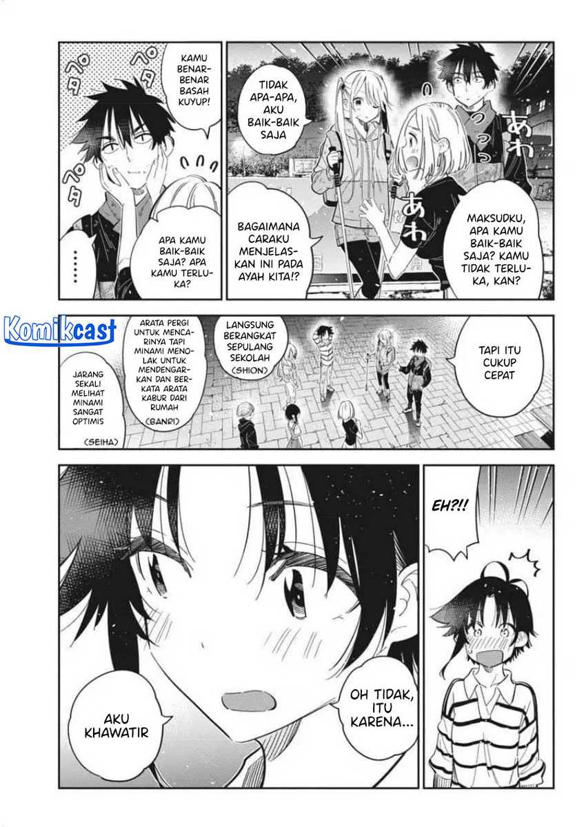 Shiunji-ke no kodomo-tachi Chapter 26 page 5