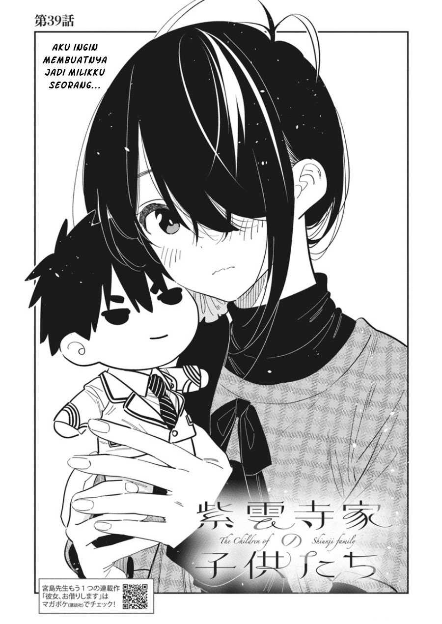 Shiunji-ke no kodomo-tachi Chapter 39 page 2