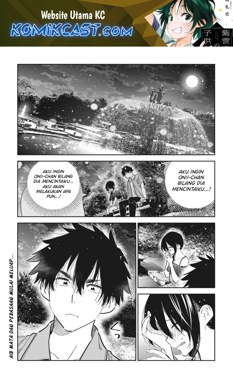 Shiunji-ke no kodomo-tachi Chapter 39 page 1