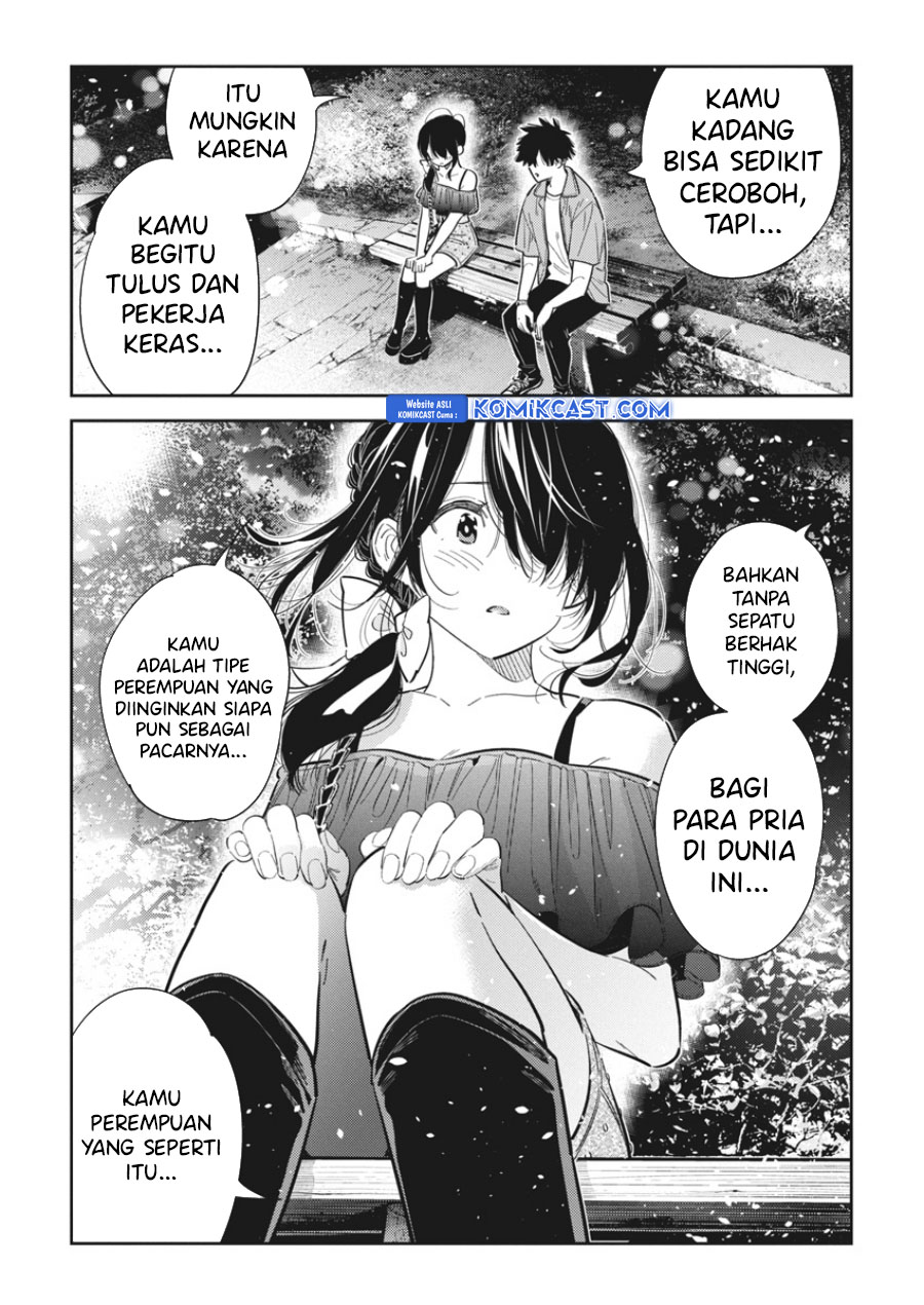Shiunji-ke no kodomo-tachi Chapter 39 page 5