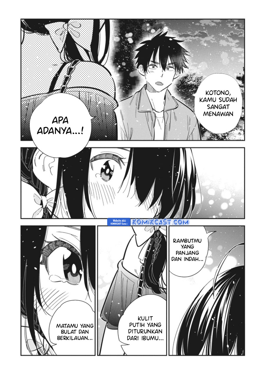 Shiunji-ke no kodomo-tachi Chapter 39 page 4
