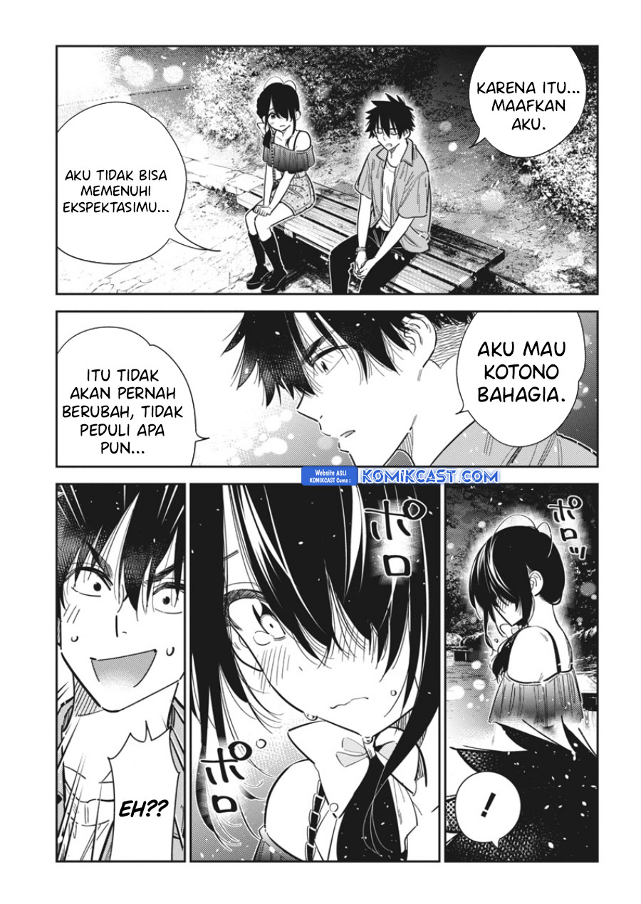 Shiunji-ke no kodomo-tachi Chapter 39 page 9