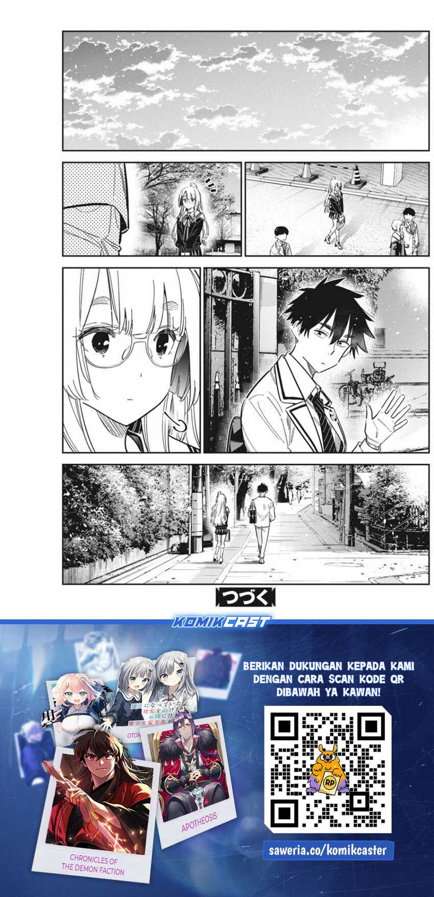 Shiunji-ke no kodomo-tachi Chapter 44 page 19