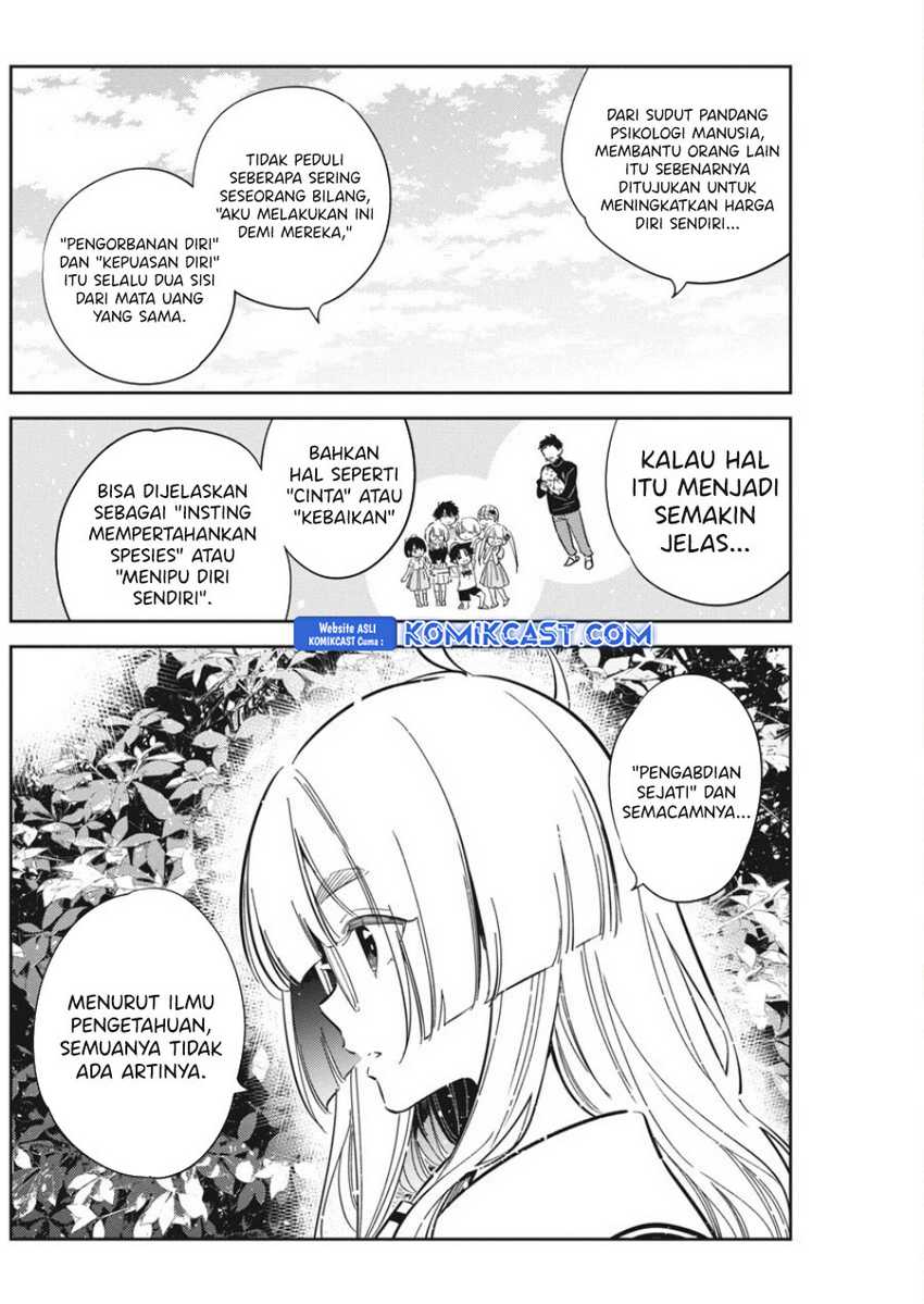 Shiunji-ke no kodomo-tachi Chapter 44 page 16