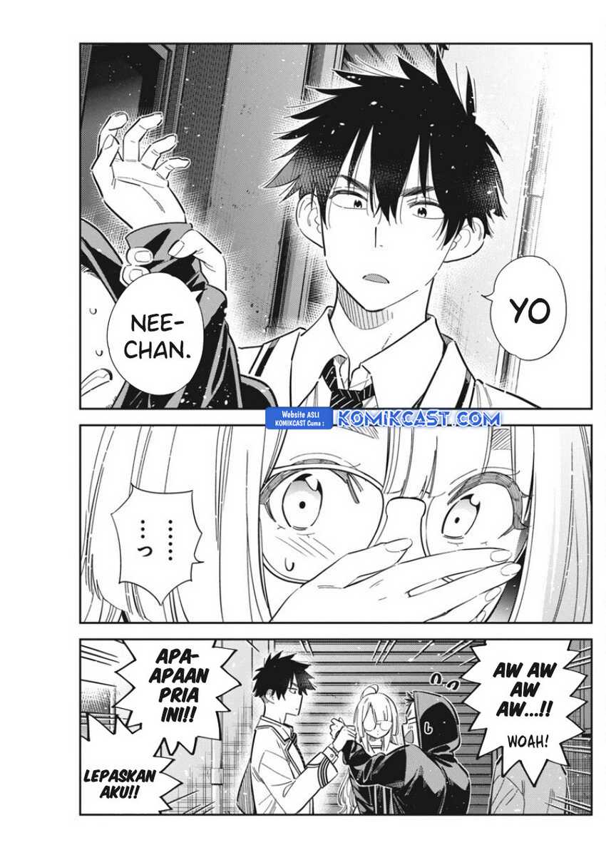 Shiunji-ke no kodomo-tachi Chapter 44 page 5