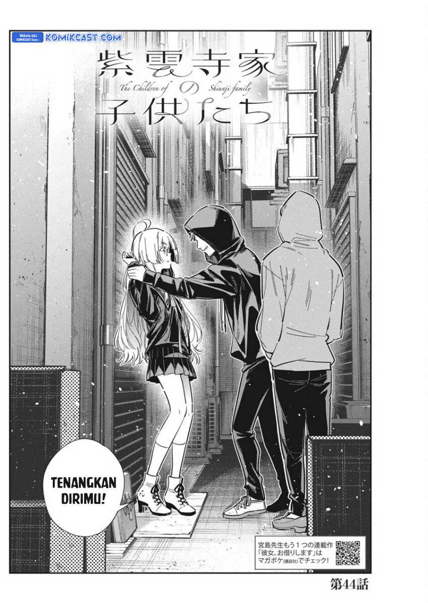 Shiunji-ke no kodomo-tachi Chapter 44 page 2