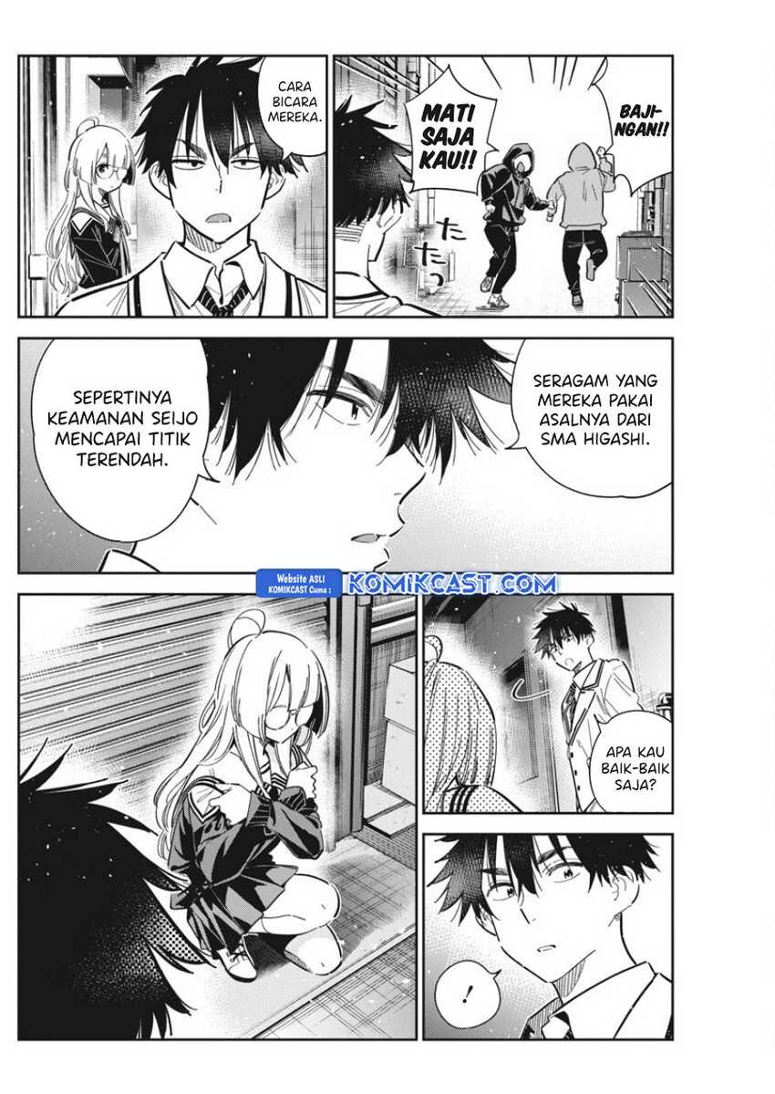 Shiunji-ke no kodomo-tachi Chapter 44 page 6