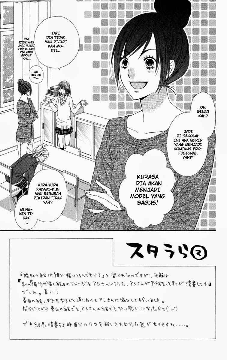 Stardust Wink Chapter 26