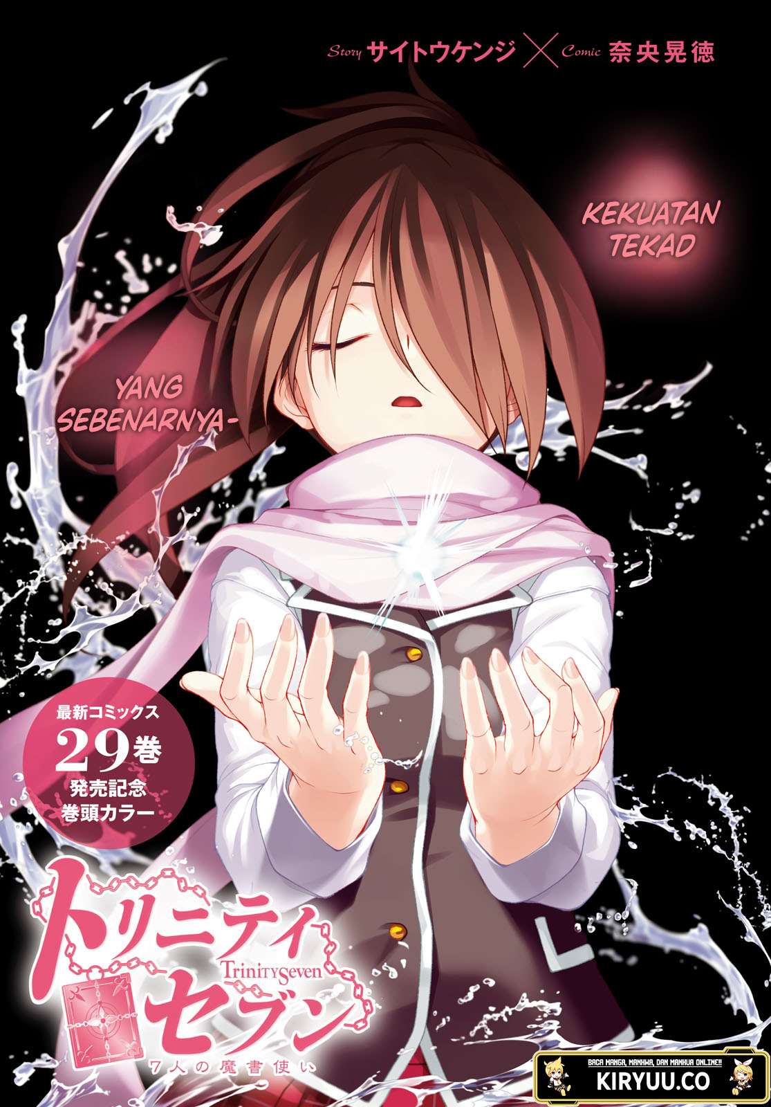 Trinity Seven Chapter 144 page 1