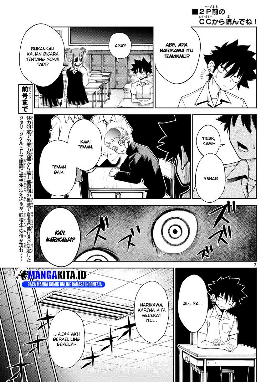 Tatari Chapter 08