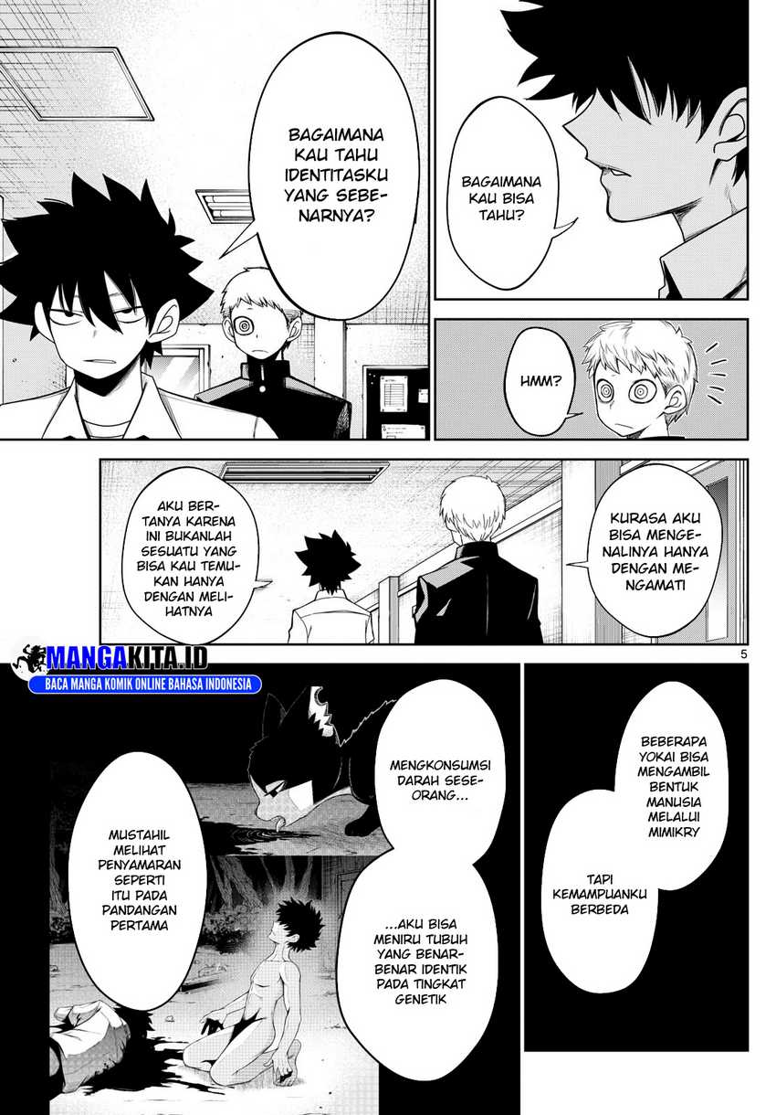 Tatari Chapter 08