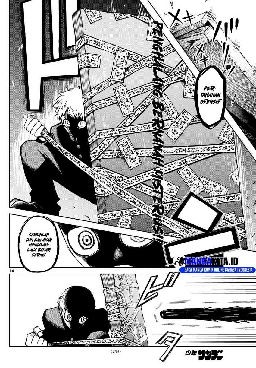 Tatari Chapter 09