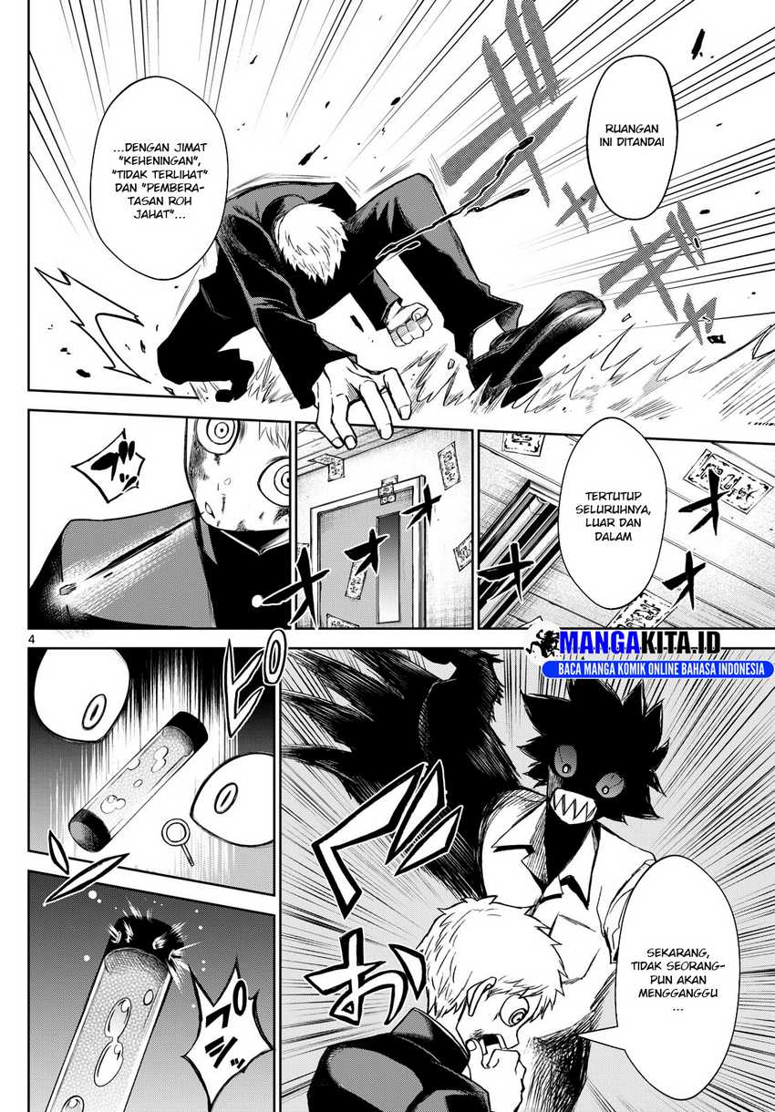 Tatari Chapter 09