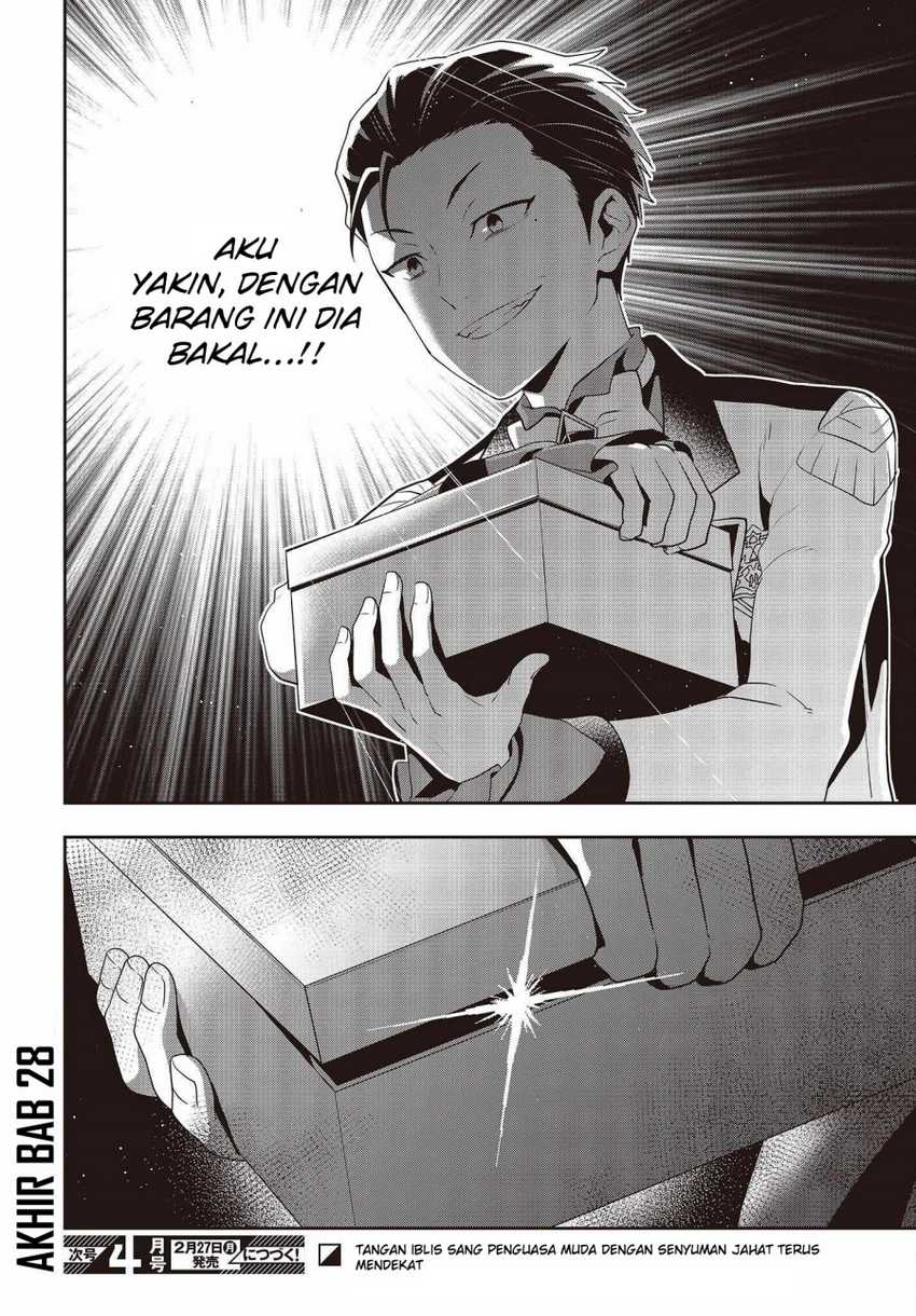 Tanaka Ke, Tensei Suru Chapter 29