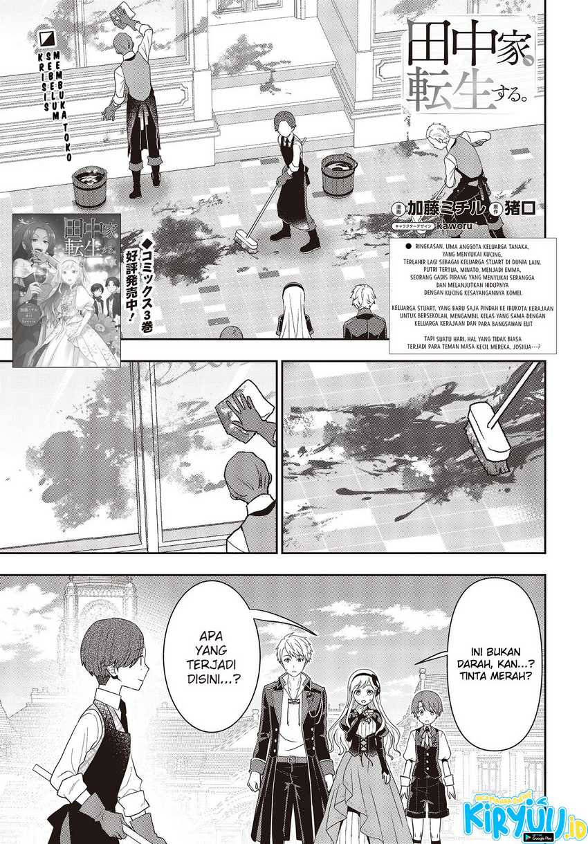 Tanaka Ke, Tensei Suru Chapter 33