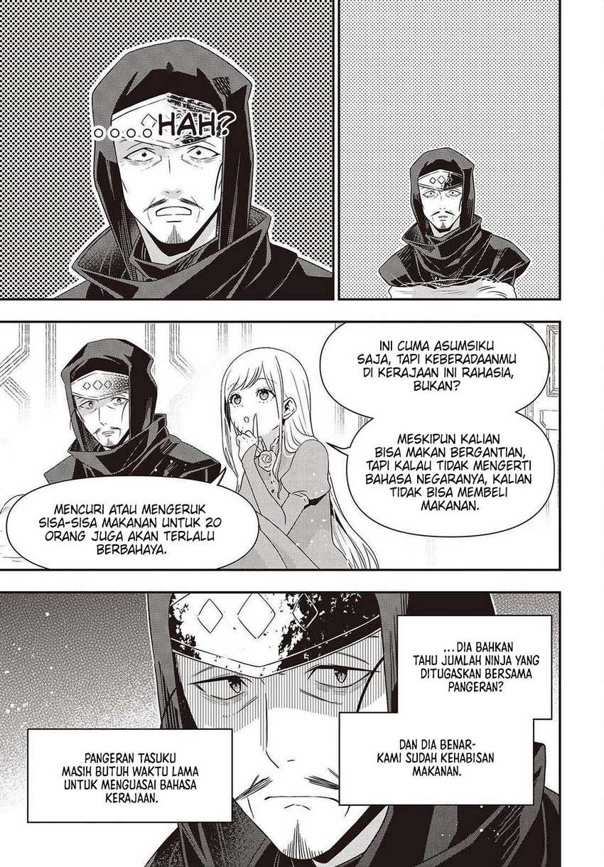 Tanaka Ke, Tensei Suru Chapter 49