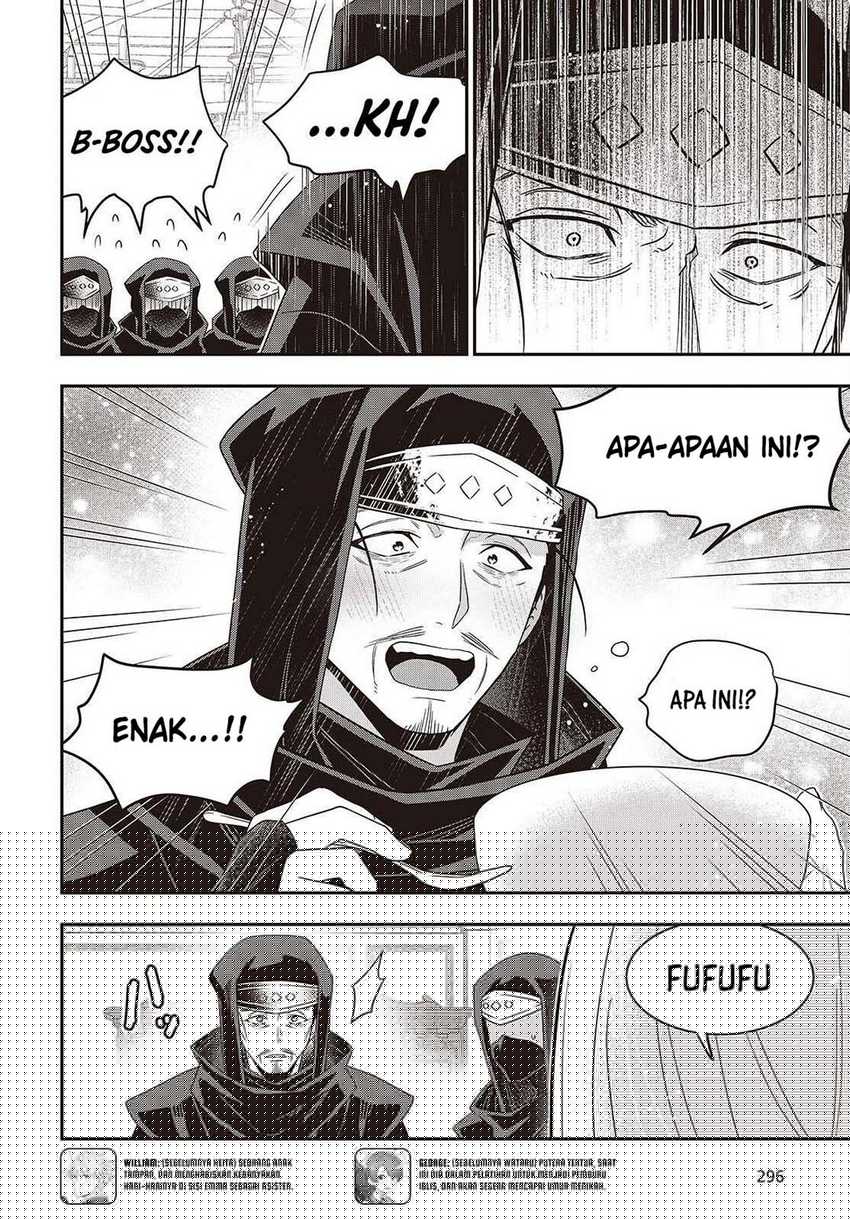 Tanaka Ke, Tensei Suru Chapter 49