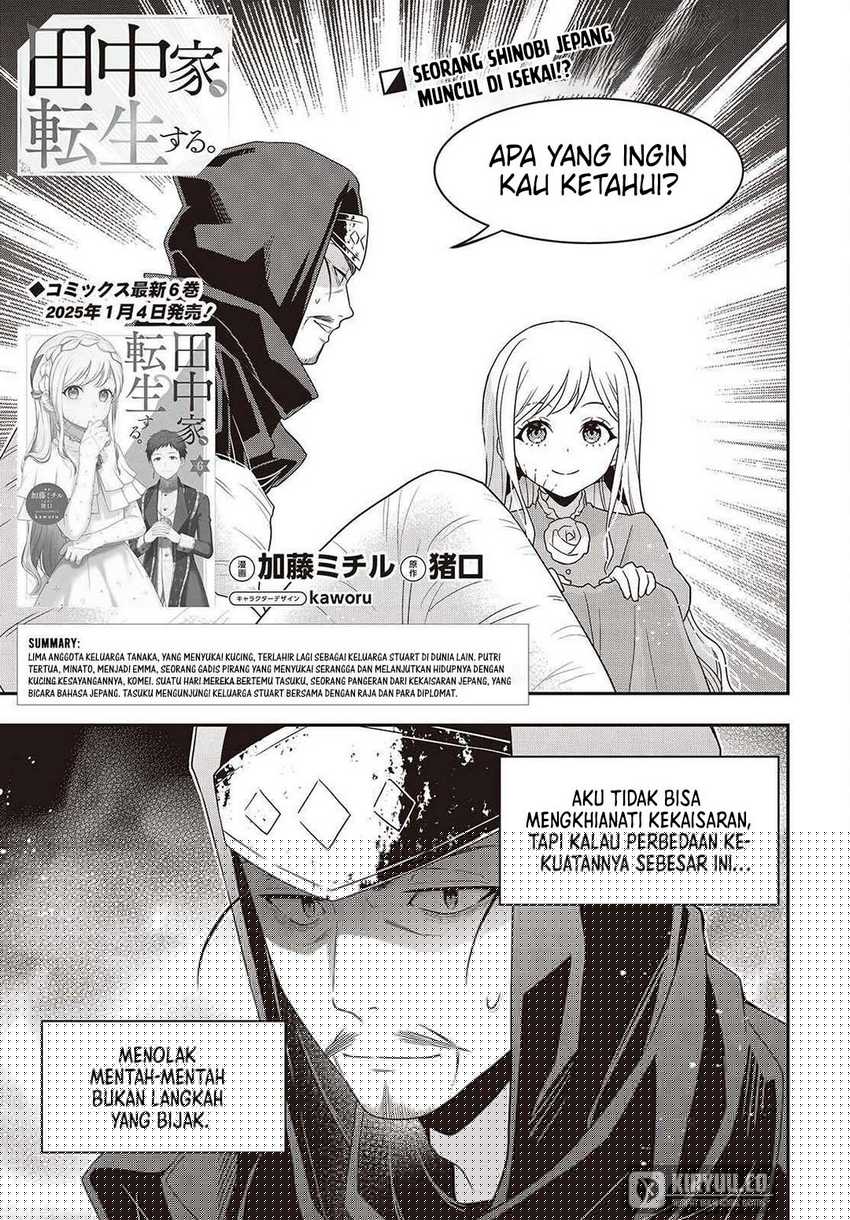 Tanaka Ke, Tensei Suru Chapter 49
