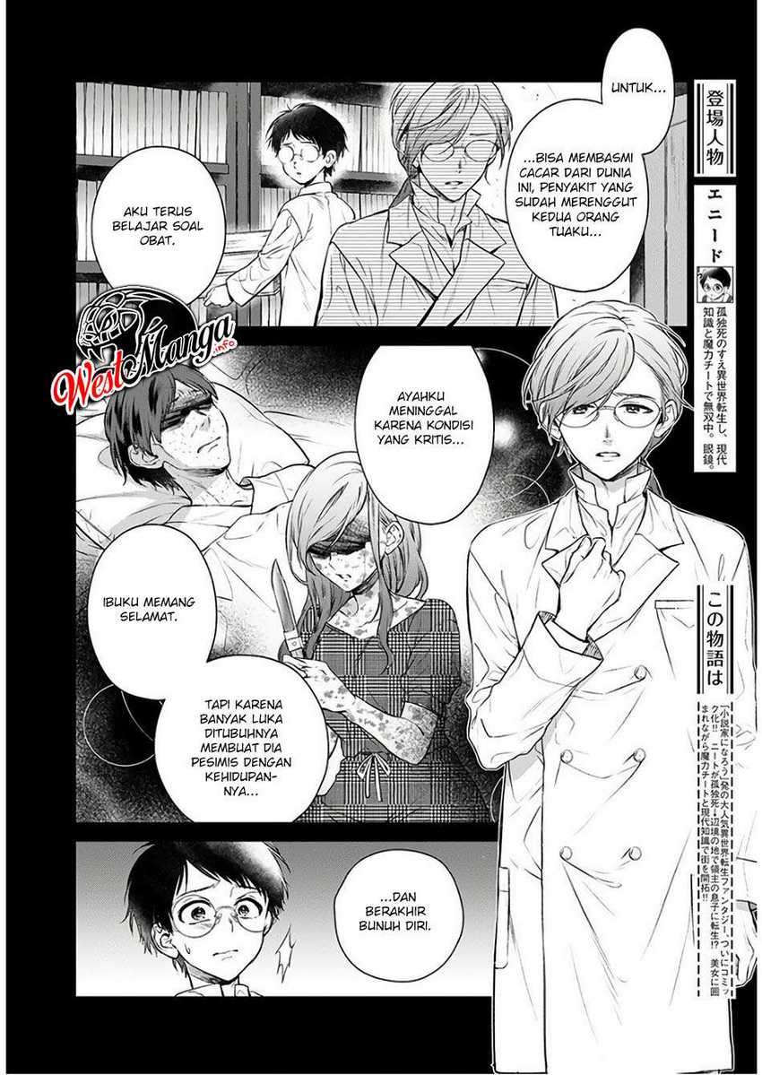 Isekai Cheat Kaitakuki Chapter 07 page 3