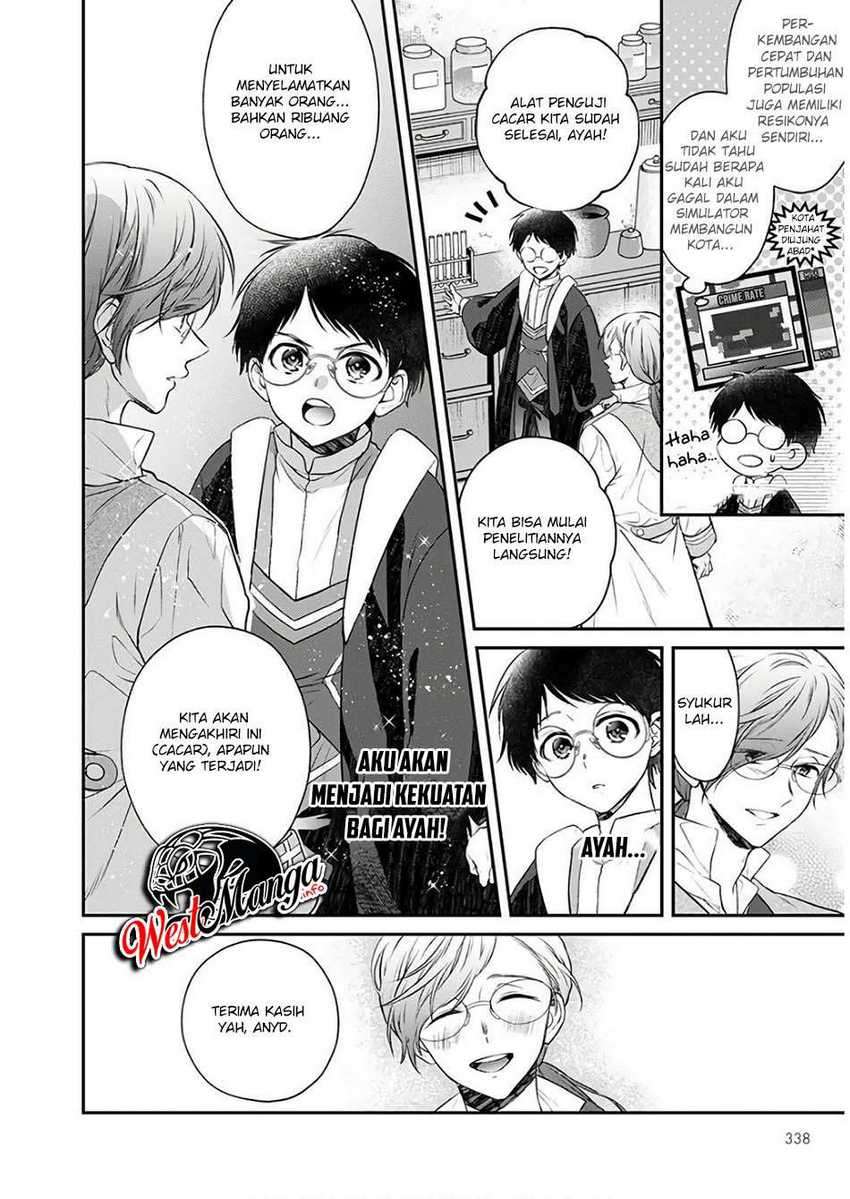 Isekai Cheat Kaitakuki Chapter 07 page 11