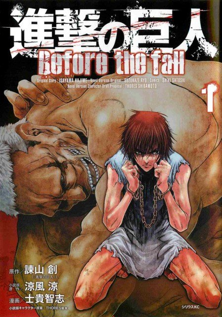 Shingeki no Kyojin – Before the Fall Chapter 01
