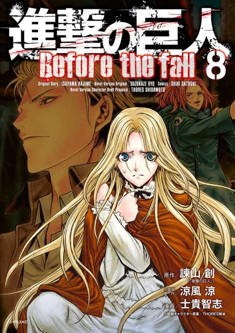 Shingeki no Kyojin – Before the Fall Chapter 25