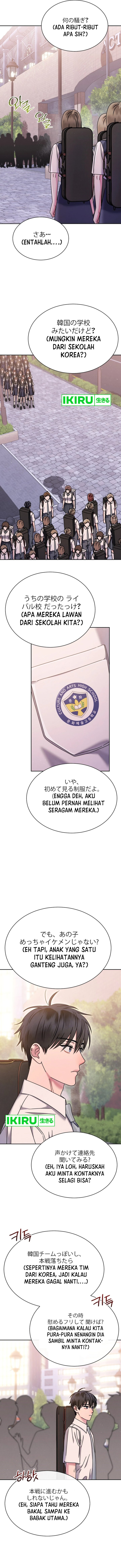 High School Musical Genius Is Paganini Reincarnated Chapter 54