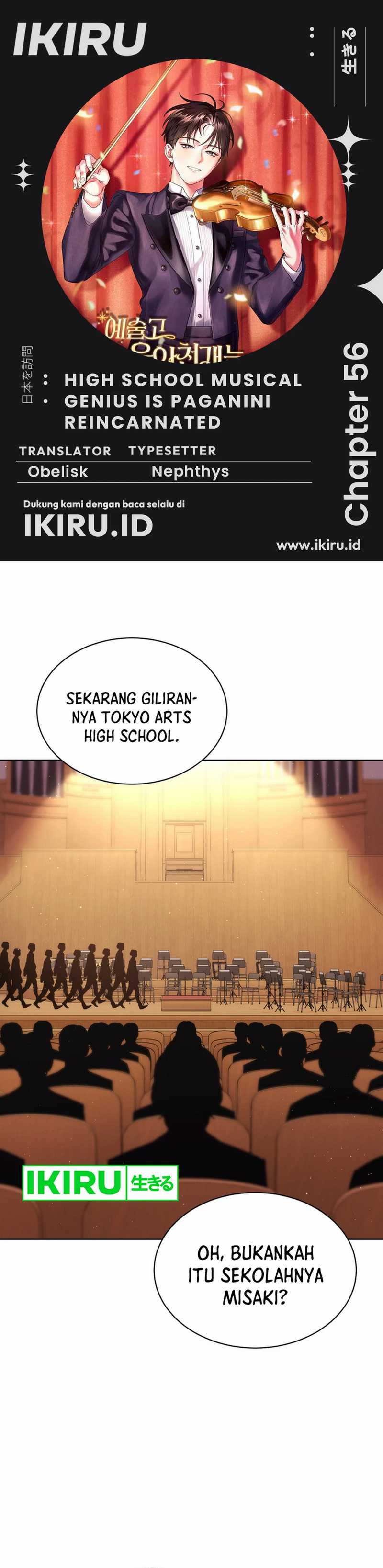 High School Musical Genius Is Paganini Reincarnated Chapter 56