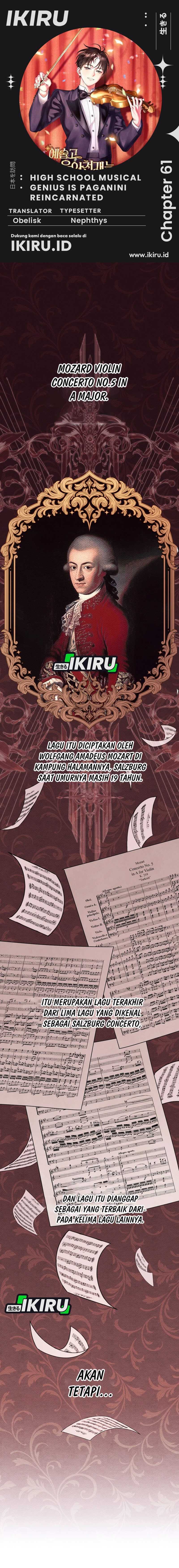 High School Musical Genius Is Paganini Reincarnated Chapter 61