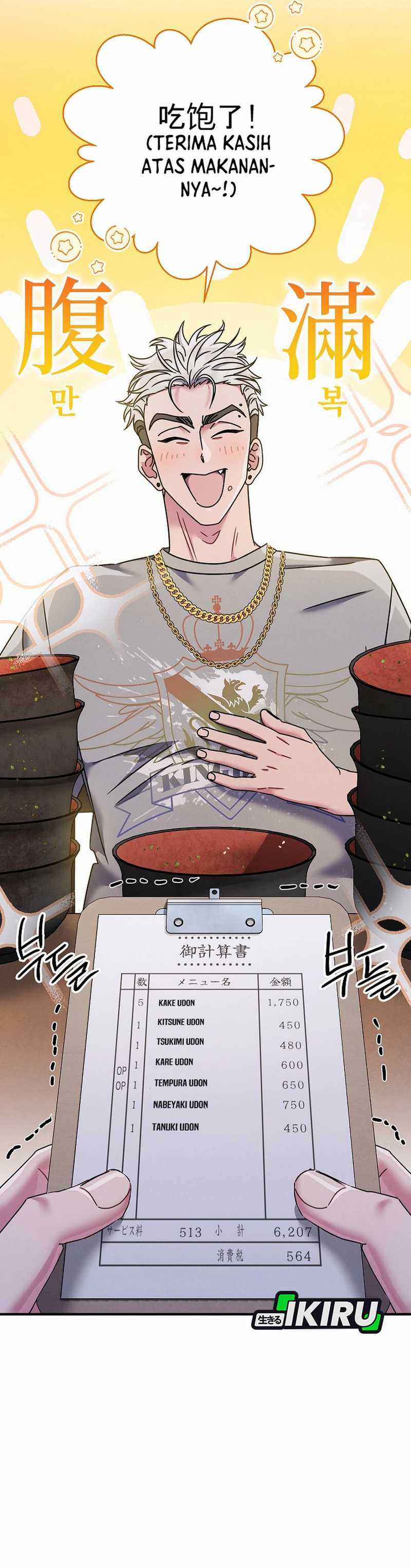 High School Musical Genius Is Paganini Reincarnated Chapter 63