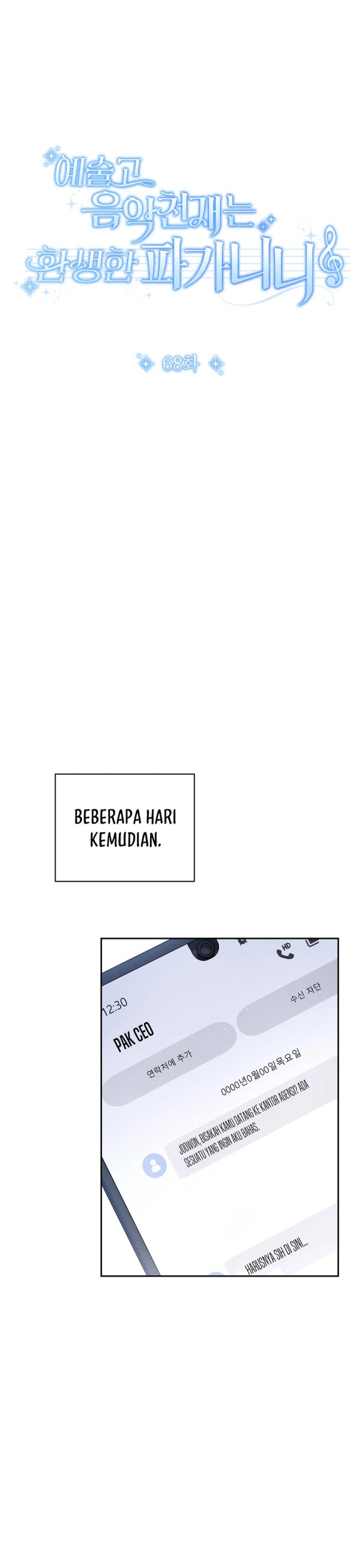 High School Musical Genius Is Paganini Reincarnated Chapter 68