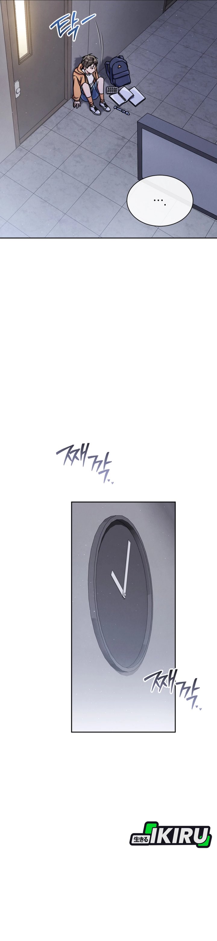 High School Musical Genius Is Paganini Reincarnated Chapter 69