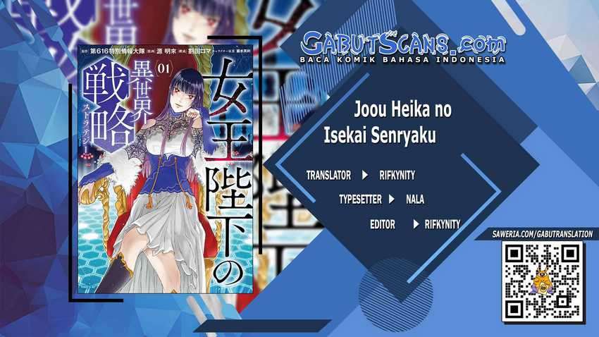 Joou Heika no Isekai Senryaku Chapter 12