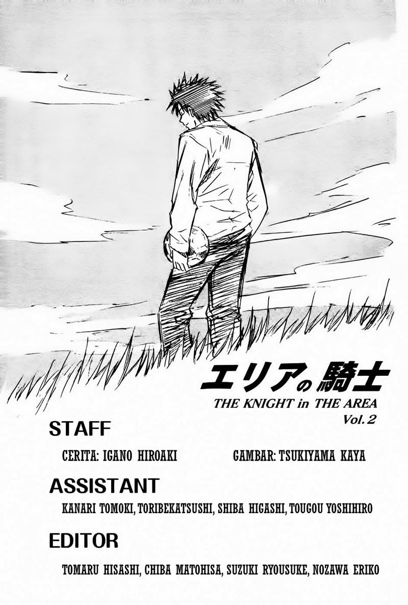 Area no Kishi Chapter 11