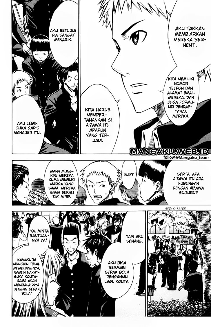Area no Kishi Chapter 20 page 7