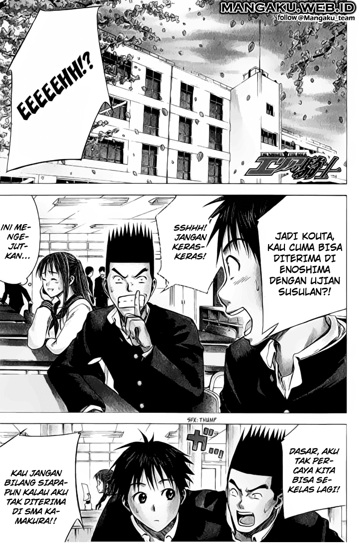 Area no Kishi Chapter 20 page 1