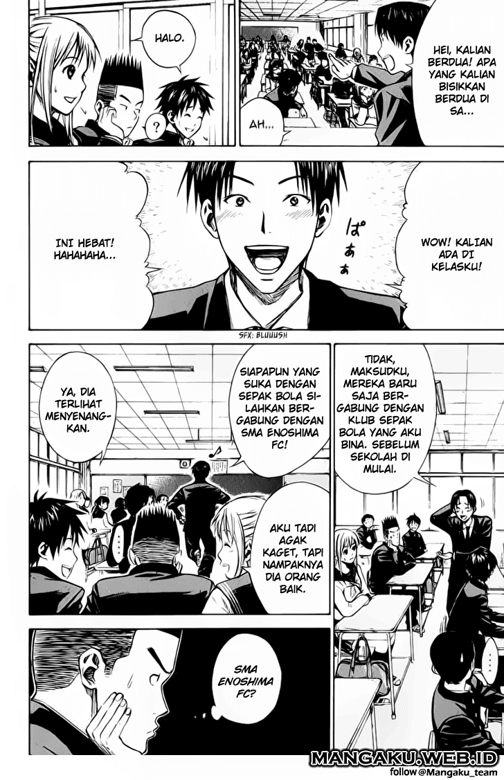 Area no Kishi Chapter 20 page 5