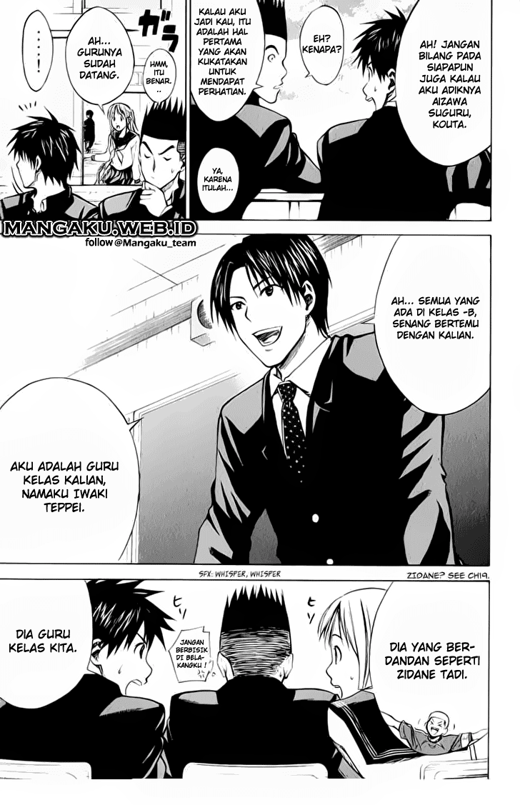 Area no Kishi Chapter 20 page 4
