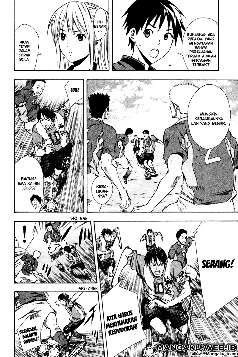 Area no Kishi Chapter 25