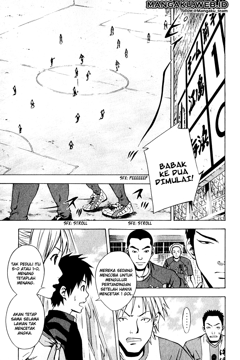 Area no Kishi Chapter 25