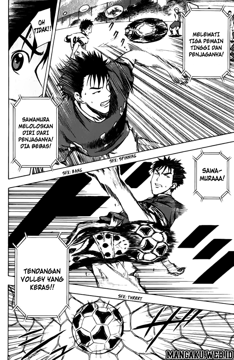 Area no Kishi Chapter 29