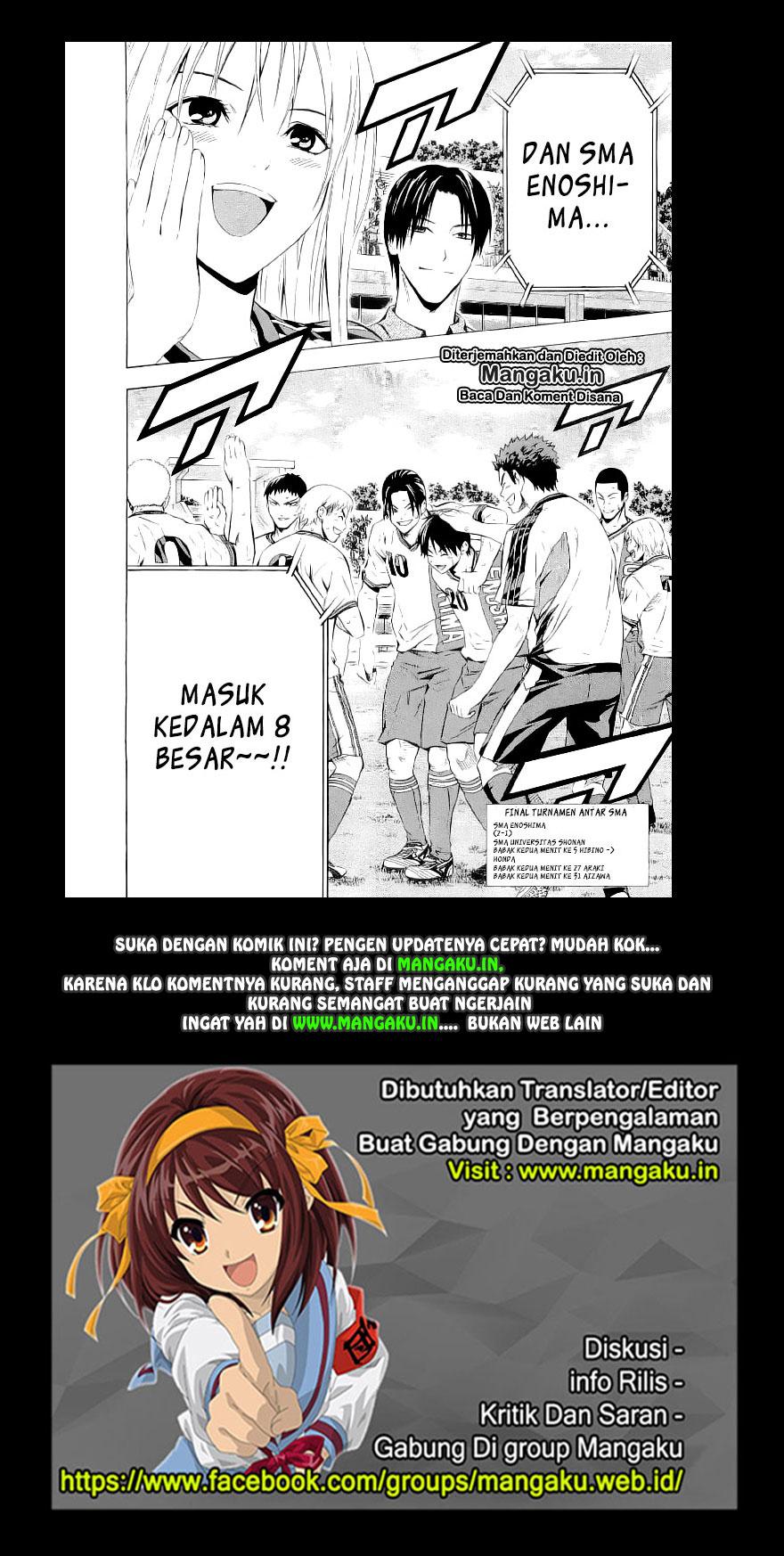 Area no Kishi Chapter 90