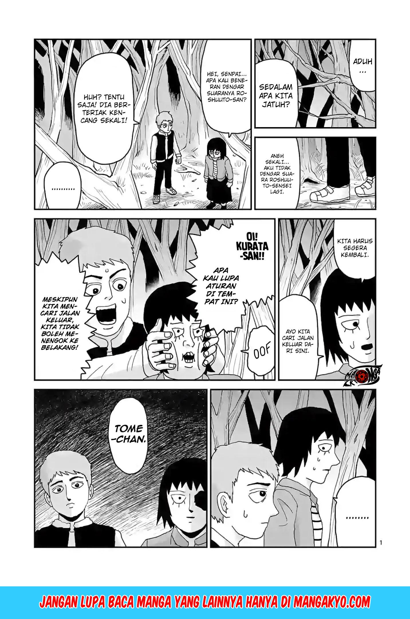 Reigen: Reikyuuchi Max 131 no Otoko Chapter 05