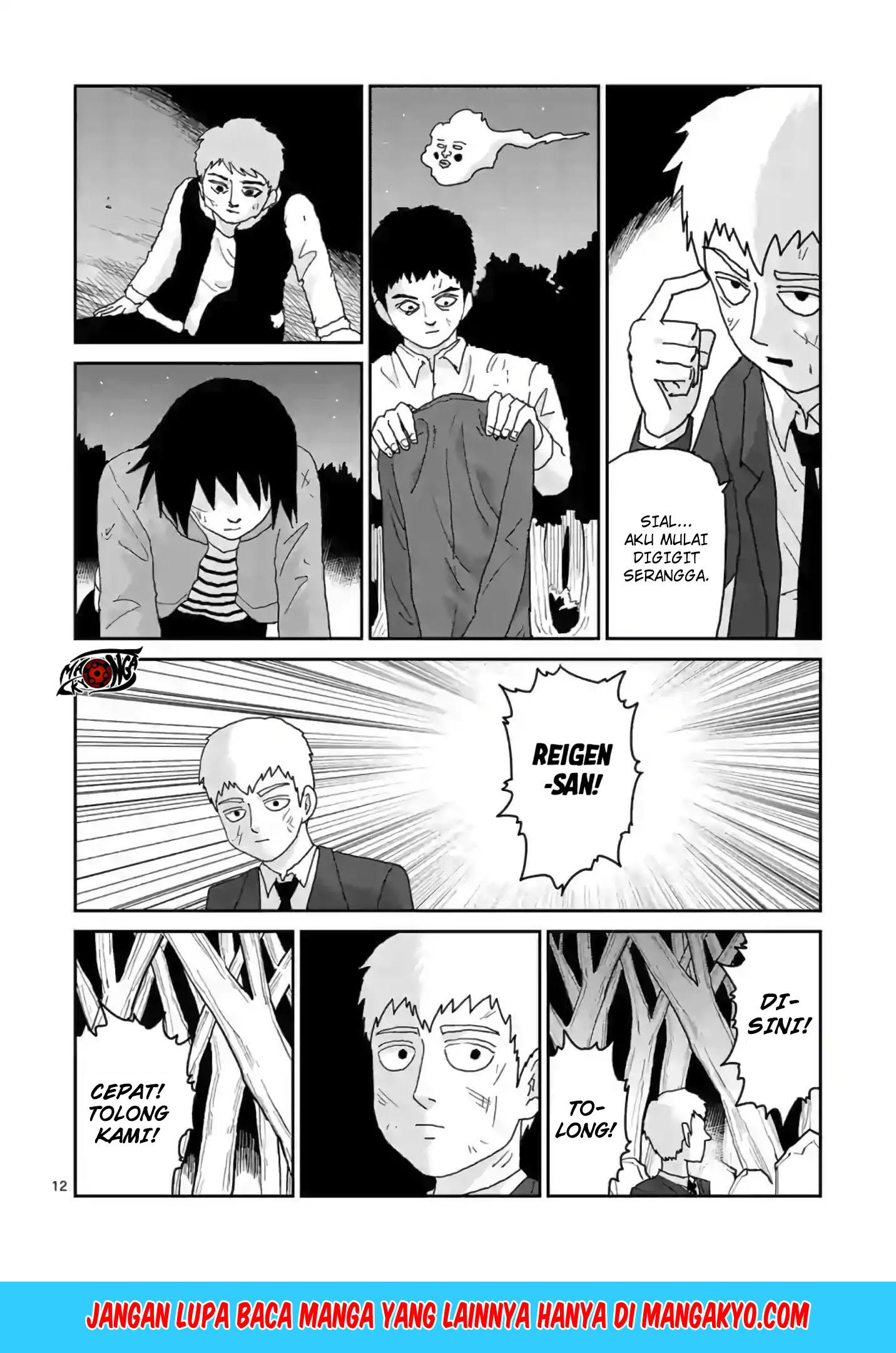 Reigen: Reikyuuchi Max 131 no Otoko Chapter 05