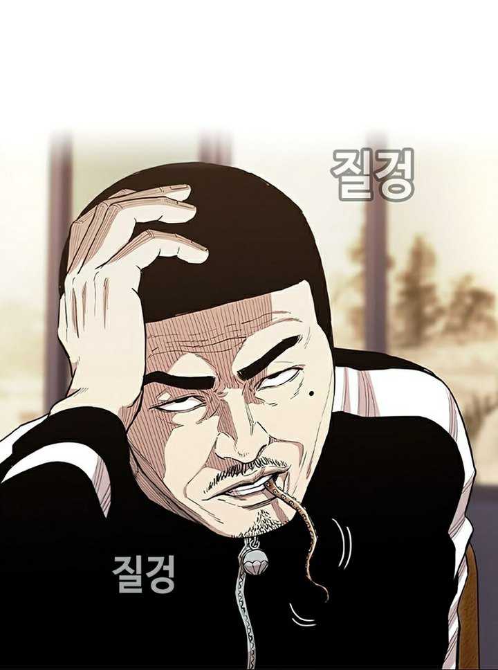 Face Slap chapter 2.2 halaman 48