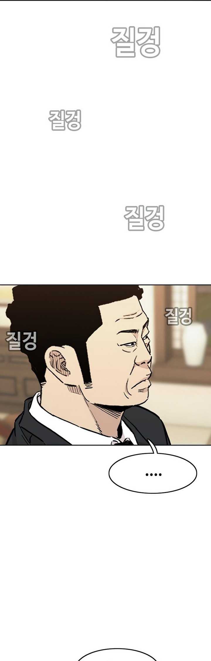 Face Slap chapter 2.2 halaman 49