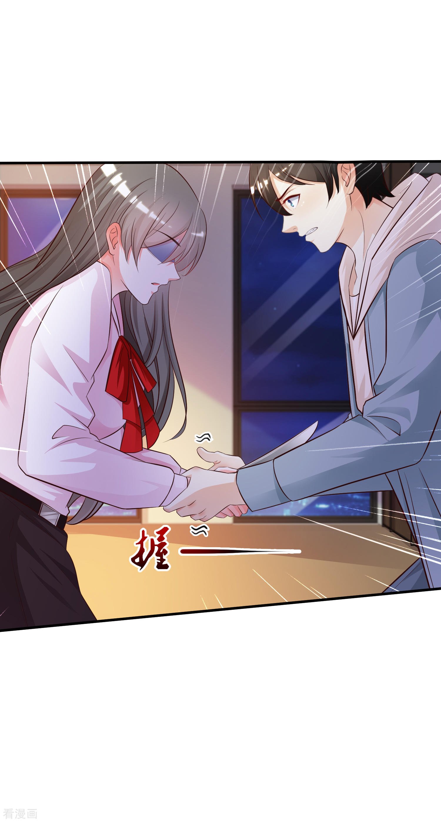 The Strongest Peach Blossom Chapter 18