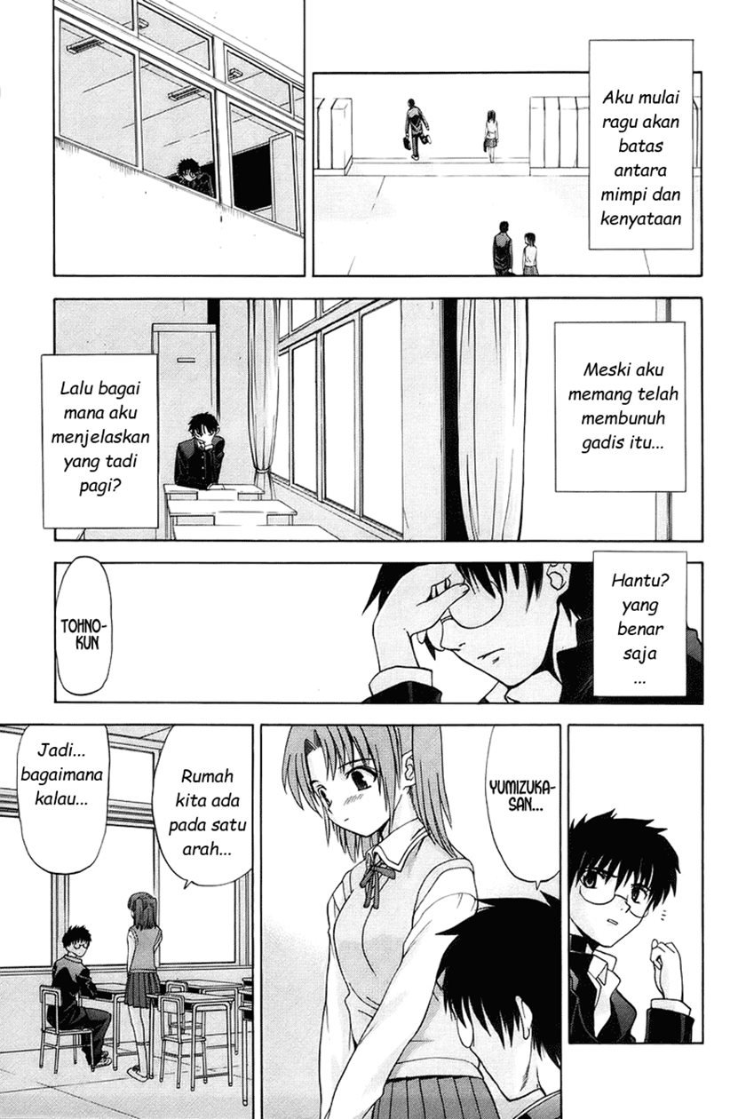 Shingetsutan Tsukihime Chapter 02