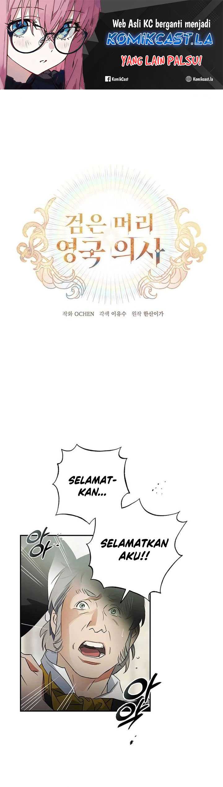 The Black-Haired British Doctor Chapter 03